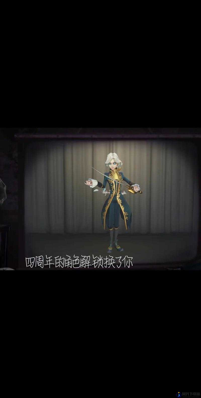 第五人格约瑟夫深度解析，揭秘镜像时间技能背后的奥秘与策略